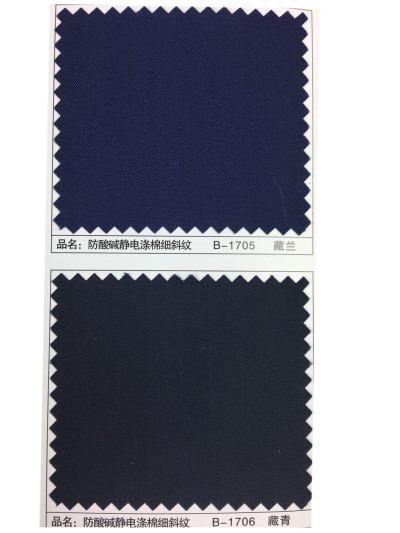 GZ-XNCG   防酸堿靜電滌棉細斜紋  T65/C35   32*32  130*70  細節-2